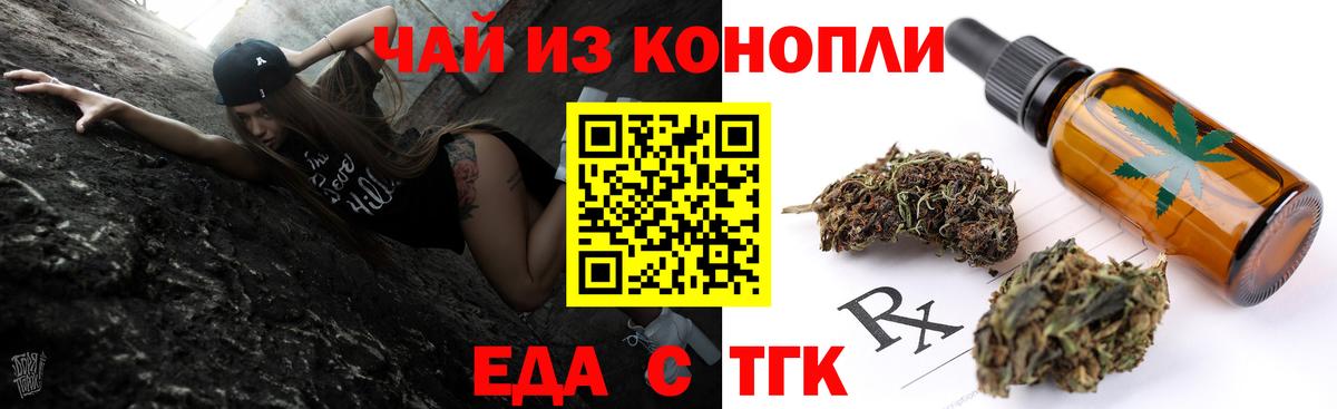 Canna-Cookies марихуана  Вход с VPN  Обь 
