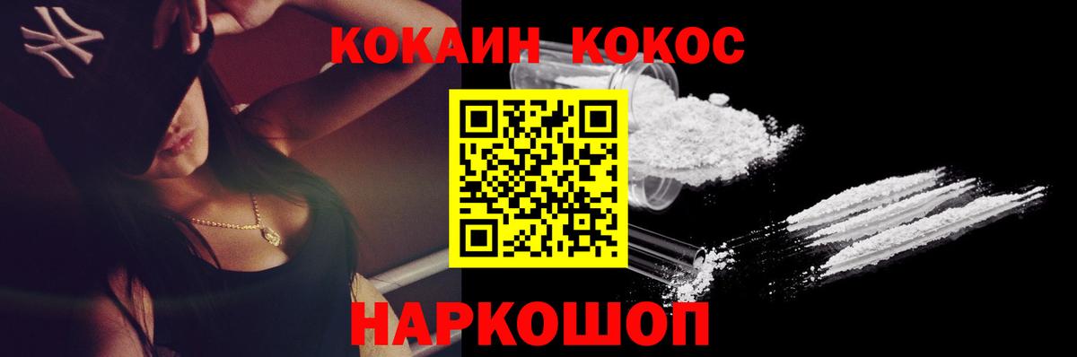 Cocaine  Вход с VPN  COCAIN 98%  Обь  Cocaine Columbia 