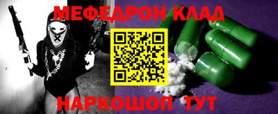mdma Бугуруслан