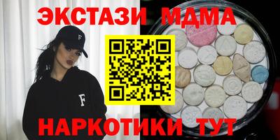 mdma Бугуруслан