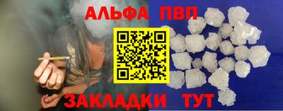 apvp Бузулук