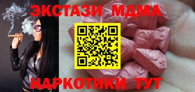 mdma Бугуруслан