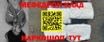 mdma Бугуруслан