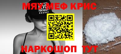 mdma Бугуруслан