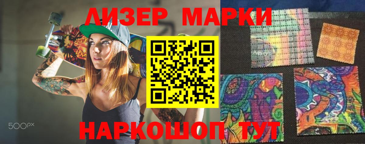 LSD-25 экстази кислота Обь