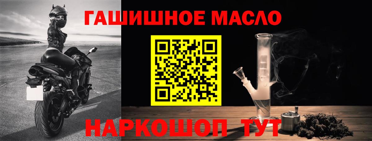 ТГК концентрат Обь